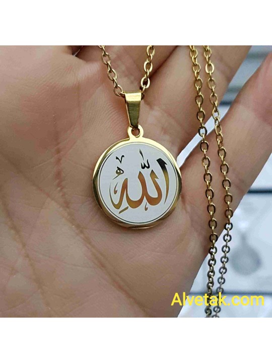 Gold Renk Allah Yazılı Çelik Kolye : 20 mm