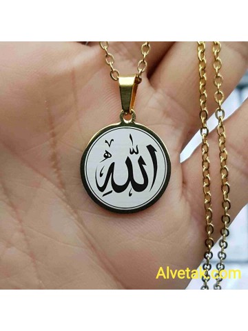 Gold Renk Allah Yazılı Çelik Kolye : 20 mm