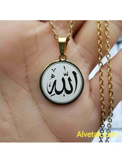 Gold Renk Allah Yazılı Çelik Kolye : 20 mm