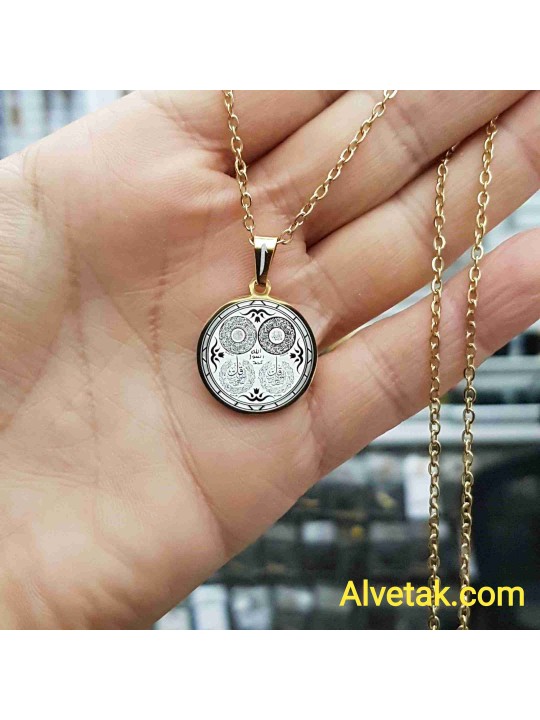 Ayetel Kürsi Nazar Ayeti Felak ve Nas Yazılı Kararmaz Çelik Kolye : 20 mm