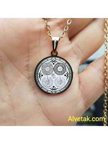 Ayetel Kürsi Nazar Ayeti Felak ve Nas Yazılı Kararmaz Çelik Kolye : 20 mm