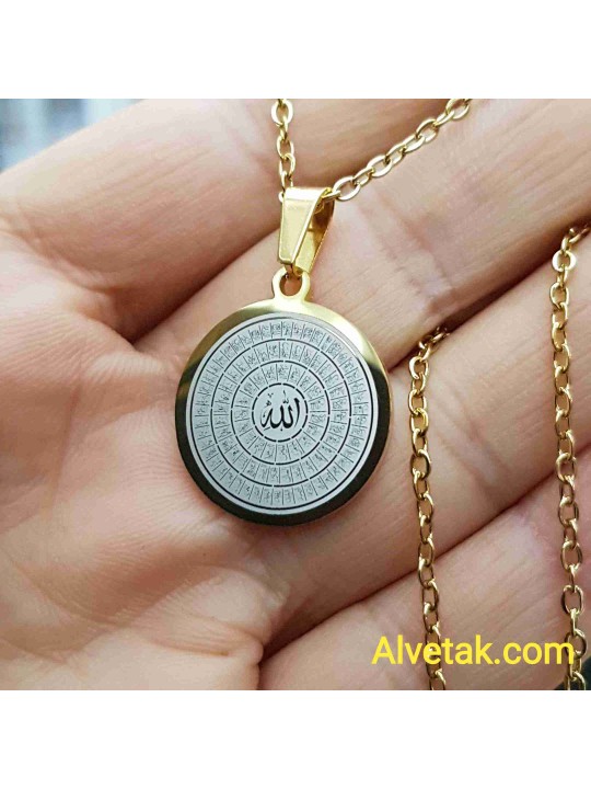 Gold Renk 99 İsim Esmaül Hüsna Yazılı Çelik Kolye : 20 mm﻿