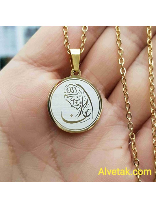 Anne Figürlü Besmele Yazılı Kararmaz Çelik Kolye : 20mm