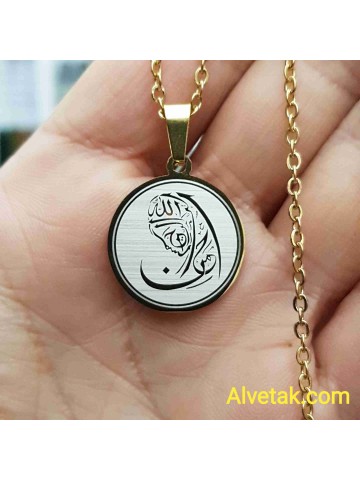 Anne Figürlü Besmele Yazılı Kararmaz Çelik Kolye : 20mm