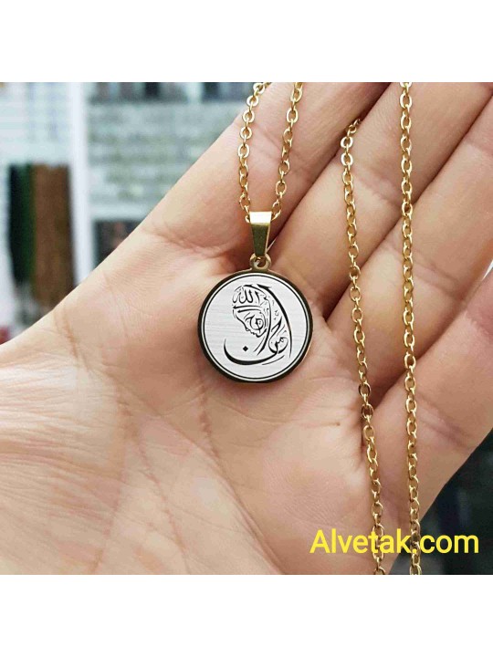 Anne Figürlü Besmele Yazılı Kararmaz Çelik Kolye : 20mm