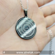 99 Esmaül Hüsna Yazılı Çelik Kolye : CELSIYFIGESMA001