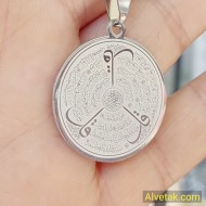 Felak Nas İhlas Suresi Yazılı Kararmaz Çelik Kolye : CELFİGGRIFELNASİHL01