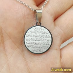 Gri Renk Ayetel Kürsi Yazılı Kararmaz Çelik Kolye : celgrifigayetkursi025