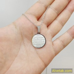 Gri Renk Ayetel Kürsi Yazılı Kararmaz Çelik Kolye : celgrifigayetkursi025