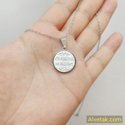 Kararmaz Nazar Duası Çelik Kolye : celgrifigayetnazar025 Kararmaz Nazar Duası Çelik Kolye : celgrifigayetnazar025