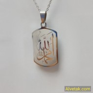 Kararmaz Allah ve Muhammed (sav) Yazılı Çelik Kolye : CELGRIFIGALLAH002