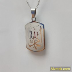 Kararmaz Allah ve Muhammed (sav) Yazılı Çelik Kolye : CELGRIFIGALLAH002