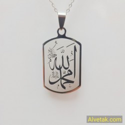 Kararmaz Allah ve Muhammed (sav) Yazılı Çelik Kolye : CELGRIFIGALLAH002