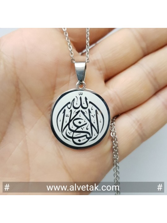 La Galibe İllallah Yazılı Kararmaz Çelik Kolye