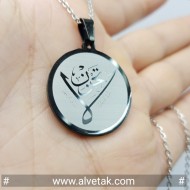 Kararmaz La Tahzen İnnallahe Meana Yazılı Çelik Kolye : CELSIYFIGLATAHZEN001 Kararmaz La Tahzen İnnallahe Meana Yazılı Çelik Kolye : CELSIYFIGLATAHZEN001