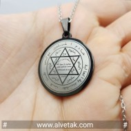 Kararmaz Mührü Süleyman Çelik Kolye : CELFIGMUHSUL001