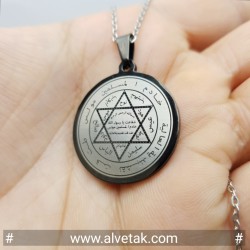 Kararmaz Mührü Süleyman Çelik Kolye : CELFIGMUHSUL001