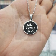 Mührü Şerif Kararmaz Çelik Kolye : celgrifigmuhru002