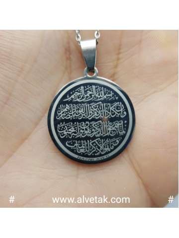 Kararmaz Nazar Duası Çelik Kolye : CELGRIFIGNAZAR001