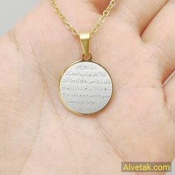 Sarı Renk Ayetel Kürsi Yazılı Kararmaz Çelik Kolye : celsarfigayetkursi025