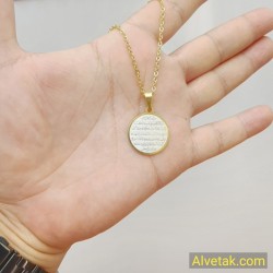 Sarı Renk Ayetel Kürsi Yazılı Kararmaz Çelik Kolye : celsarfigayetkursi025