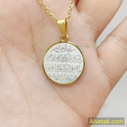 Kararmaz Nazar Duası Çelik Kolye, Gold Renk, Yuvarlak Kararmaz Nazar Duası Çelik Kolye, Gold Renk, Yuvarlak