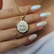 Arapça İsimli Kolye, Arapça İsim, Gold Renk, Paslanmaz Çelik