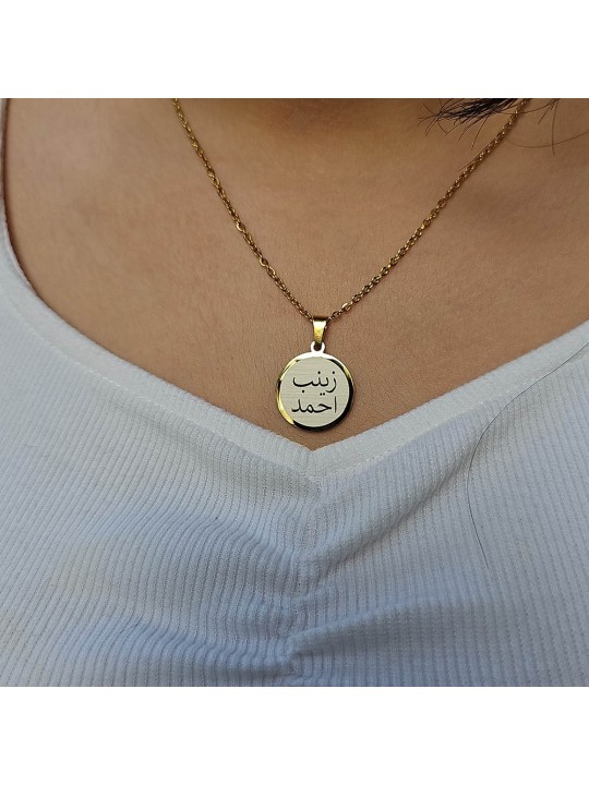 Arapça İsimli Kolye, Arapça İsim, Gold Renk, Paslanmaz Çelik