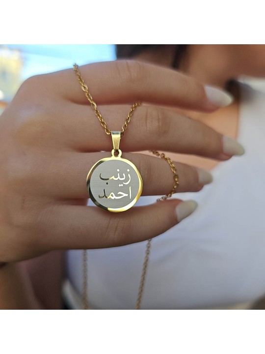 Arapça İsimli Kolye, Arapça İsim, Gold Renk, Paslanmaz Çelik