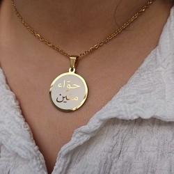 Arapça İsimli Kolye, Arapça İsim, Gold Renk, Paslanmaz Çelik