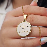 Arapça İsimli Kolye, Arapça İsim, Gold Renk, Paslanmaz Çelik