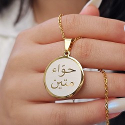 Arapça İsimli Kolye, Arapça İsim, Gold Renk, Paslanmaz Çelik