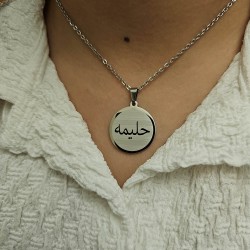 Arapça İsimli Kolye, Arapça İsim, Gümüş Renk, Paslanmaz Çelik
