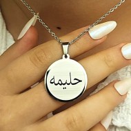 Arapça İsimli Kolye, Arapça İsim, Gümüş Renk, Paslanmaz Çelik
