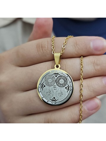 Ayetel Kürsü, Nazar, Felak, Nas Ayetleri, Çelik Kolye, Paslanmaz, Gold Renk, Küçük Model