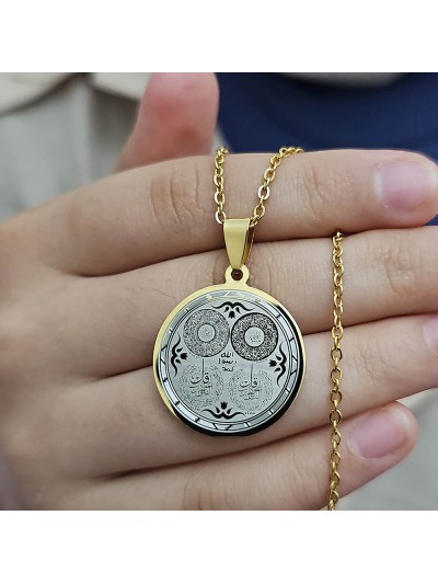 Ayetel Kürsü, Nazar, Felak, Nas Ayetleri, Çelik Kolye, Paslanmaz, Gold Renk, Küçük Model