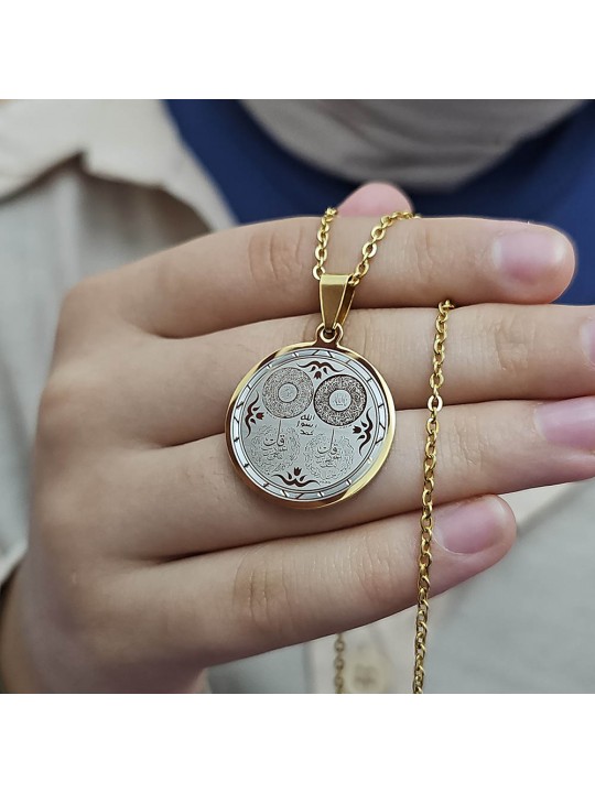 Ayetel Kürsü, Nazar, Felak, Nas Ayetleri, Çelik Kolye, Paslanmaz, Gold Renk, Küçük Model