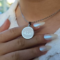 Arapça İsimli Kolye, Arapça İsim, Gümüş Renk, Paslanmaz Çelik