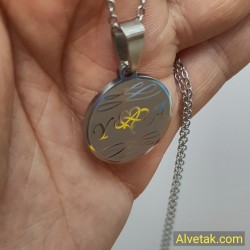 Harfli Çelik Kolye [ Yuvarlak Model  : r = 22mm ]