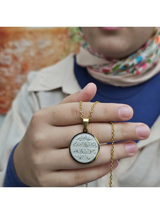 Nazar Ayeti, Çelik Kolye, Paslanmaz Nazar Ayeti Kolye, Gold Renk