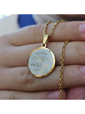 Nazar Ayeti Kolye, "Ve in Yekadul Lezine...", Paslanmaz Çelik, Gold Renk