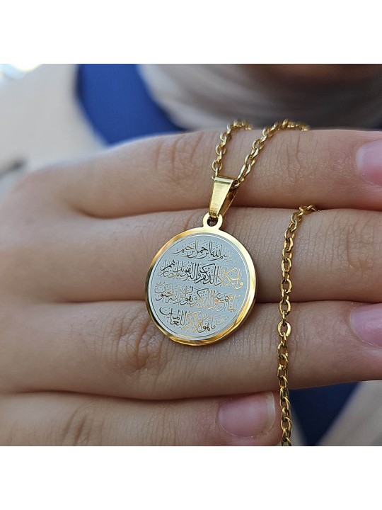 Nazar Ayeti Kolye, "Ve in Yekadul Lezine...", Paslanmaz Çelik, Gold Renk