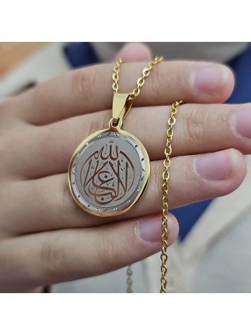 La Galibe İllallah, Kararmaz Çelik Kolye, Gold Renk