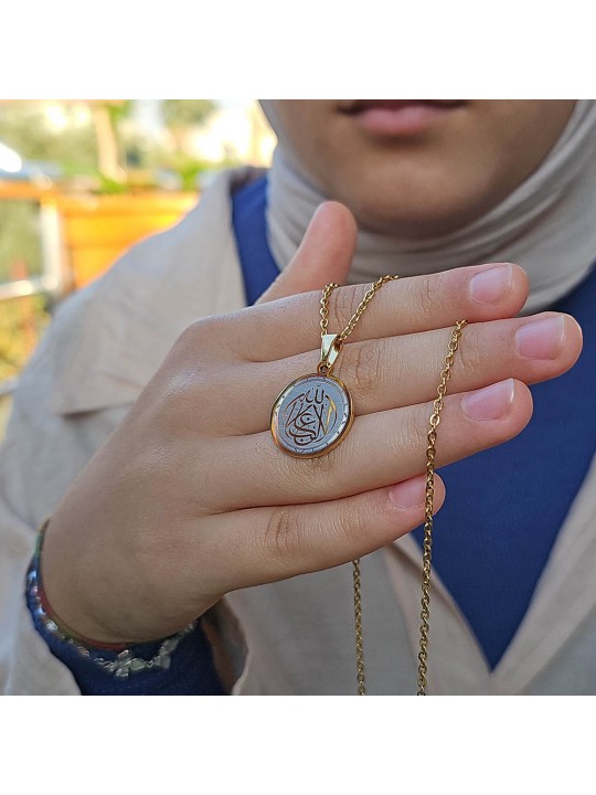 La Galibe İllallah, Kararmaz Çelik Kolye, Gold Renk,Küçük Model