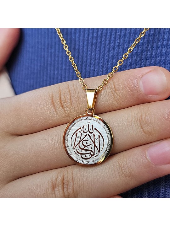 La Galibe İllallah, Kararmaz Çelik Kolye, Gold Renk,Küçük Model