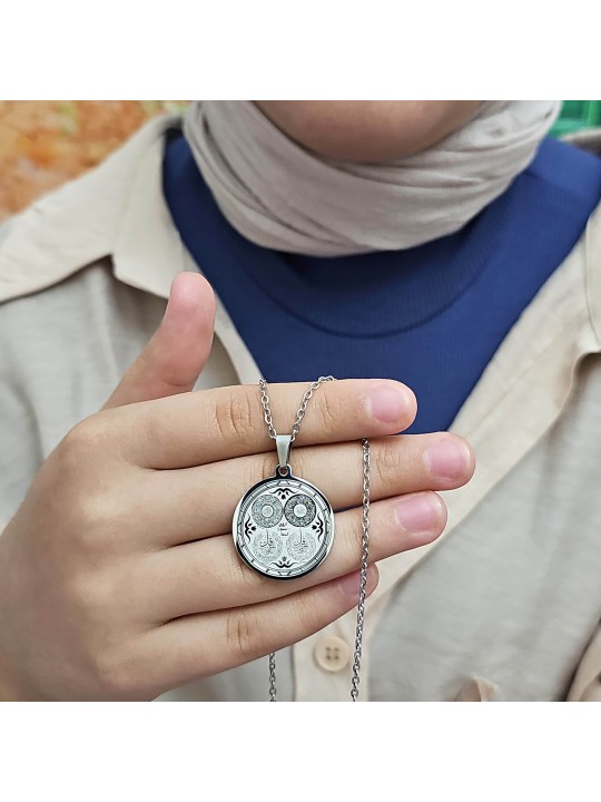 Ayetel Kürsü, Nazar, Felak, Nas Ayetleri, Çelik Kolye, Paslanmaz, Büyük Model