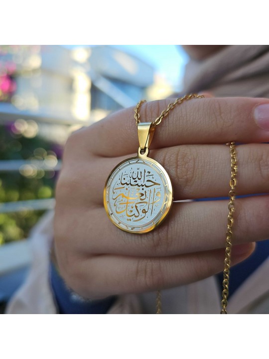Hasbiyallah Ve Nimel Vekil, Kararmaz Çelik Kolye, Gold Renk, 2.5 cm Uç