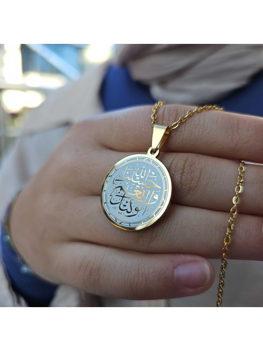 Hasbiyallah Ve Nimel Vekil, Kararmaz Çelik Kolye, Gold Renk, 2.5 cm Uç