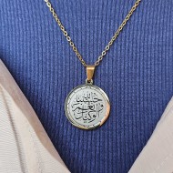 Hasbiyallah Ve Nimel Vekil, Kararmaz Çelik Kolye, Gold Renk, 2.5 cm Uç