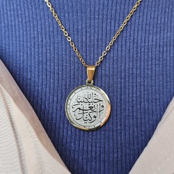 Hasbiyallah Ve Nimel Vekil, Kararmaz Çelik Kolye, Gold Renk, 2.5 cm Uç